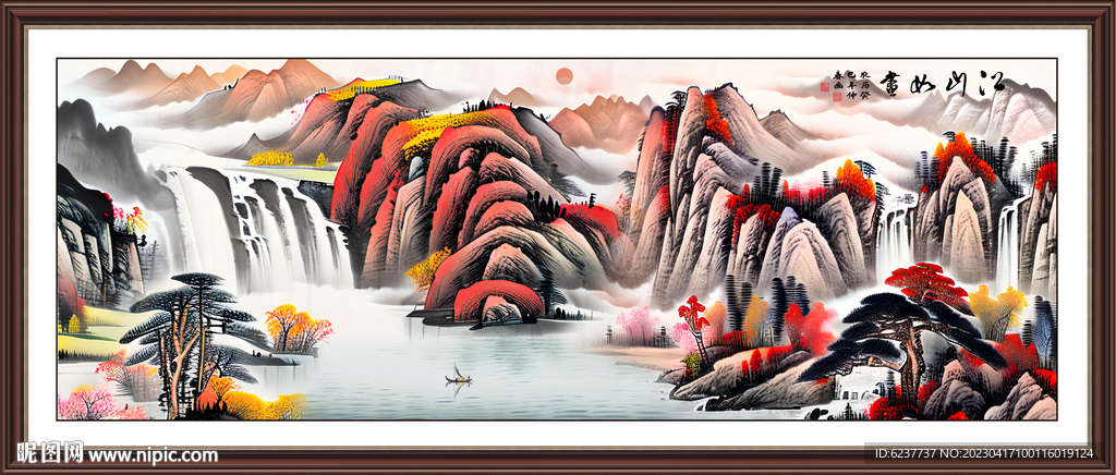 国画山水