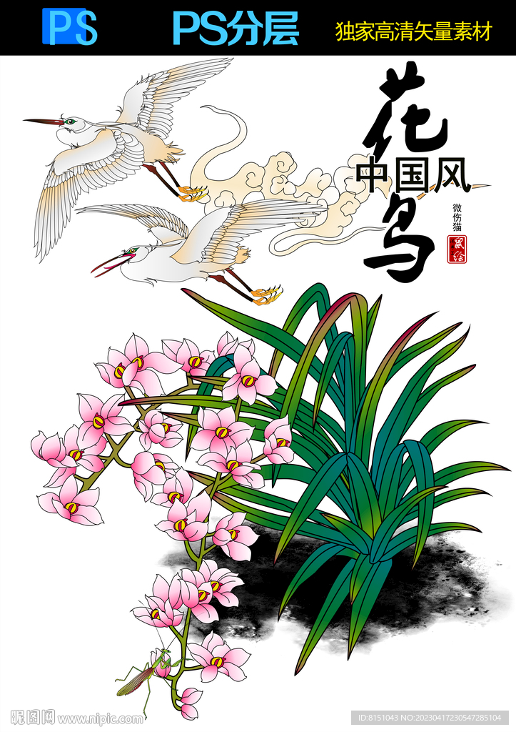 花鸟工笔画