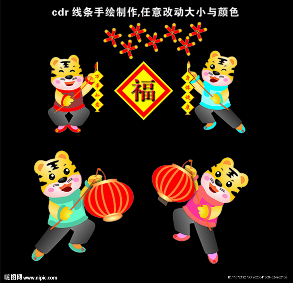 老虎