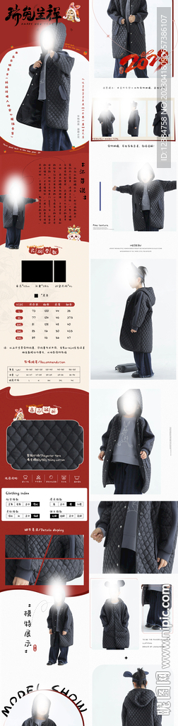 儿童服装