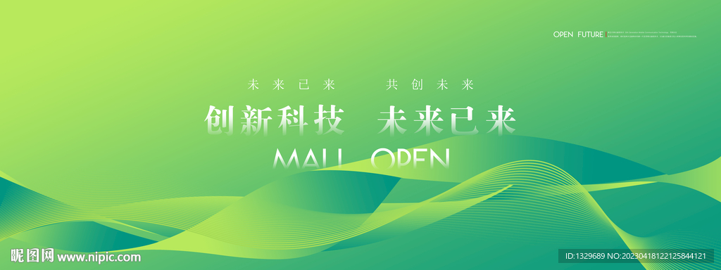 绿色背景