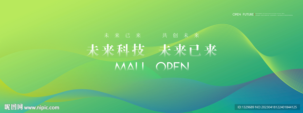 绿色背景