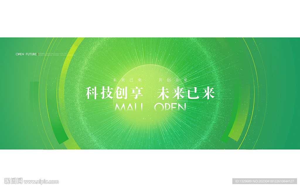 绿色背景