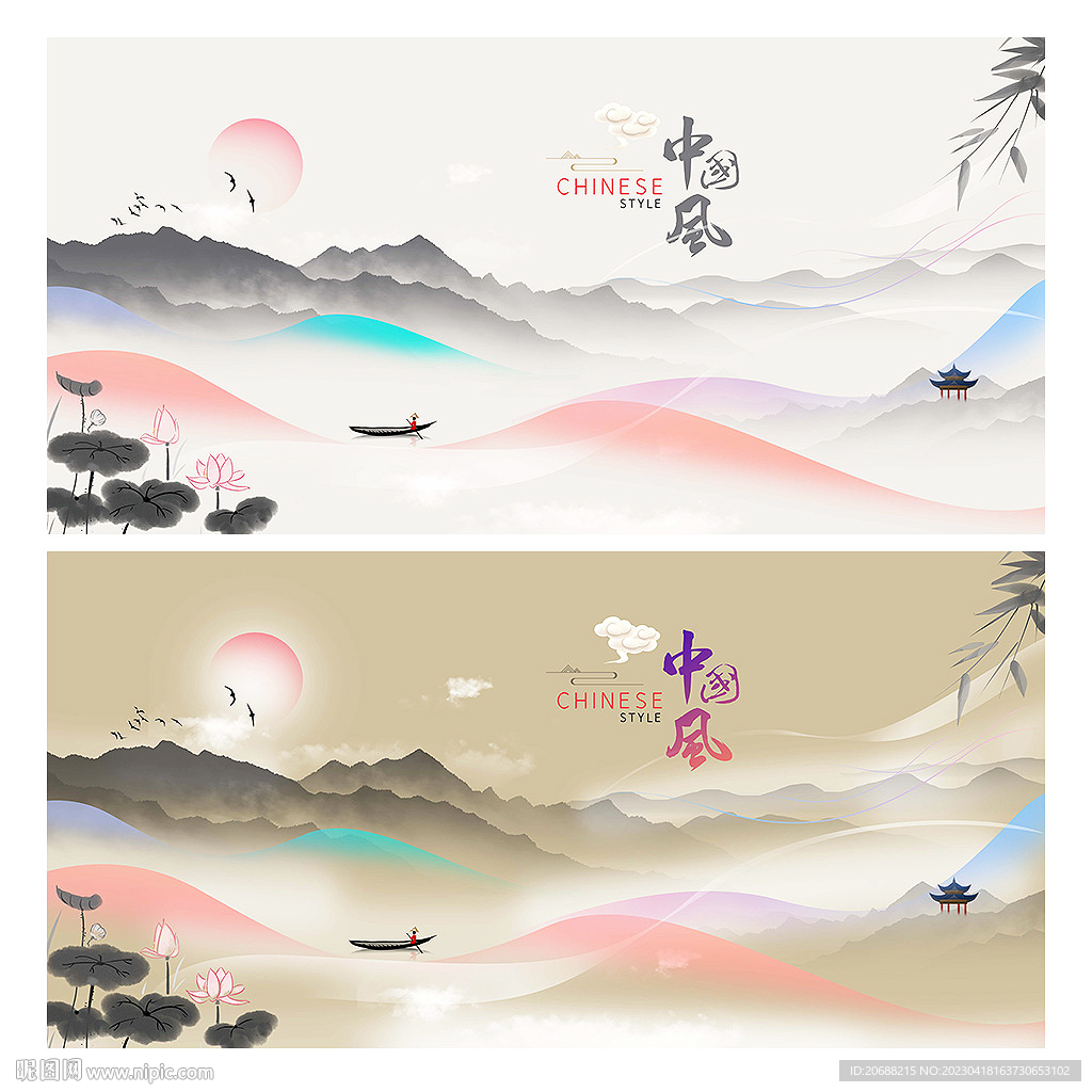 中国风背景