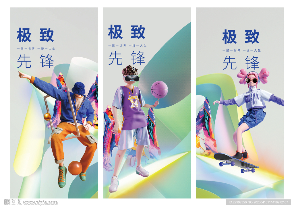 系列价值单图