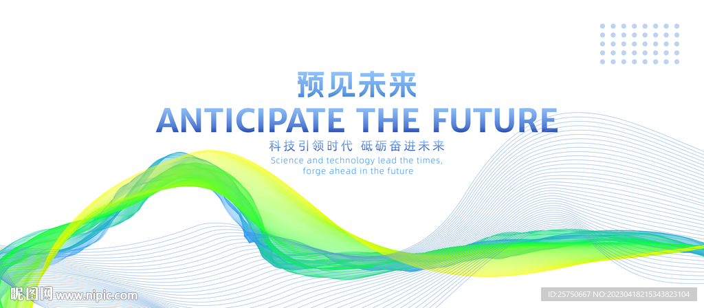 白色科技