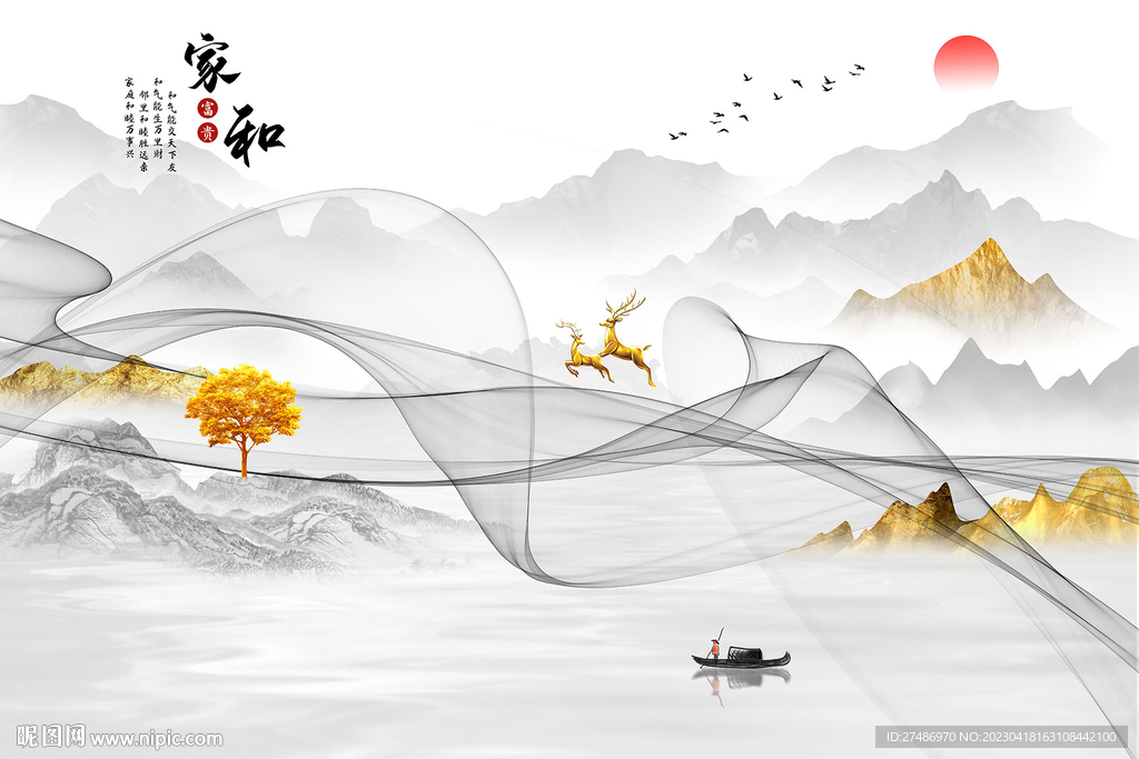 新中式家和富贵麋鹿山水飘带背景