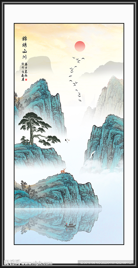 山水画