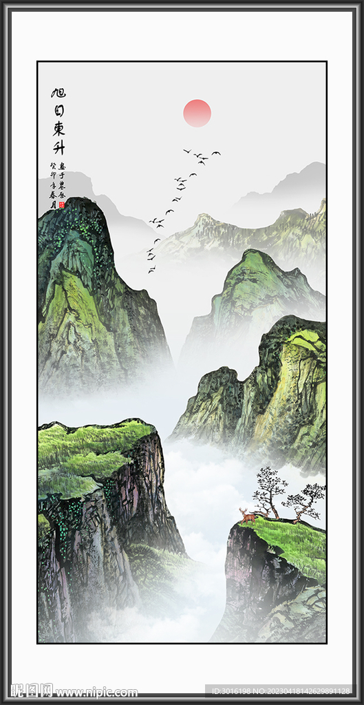 山水画