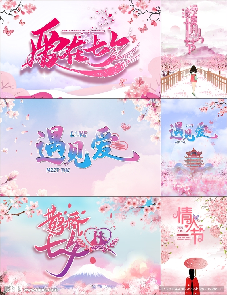 粉色花暖色背景