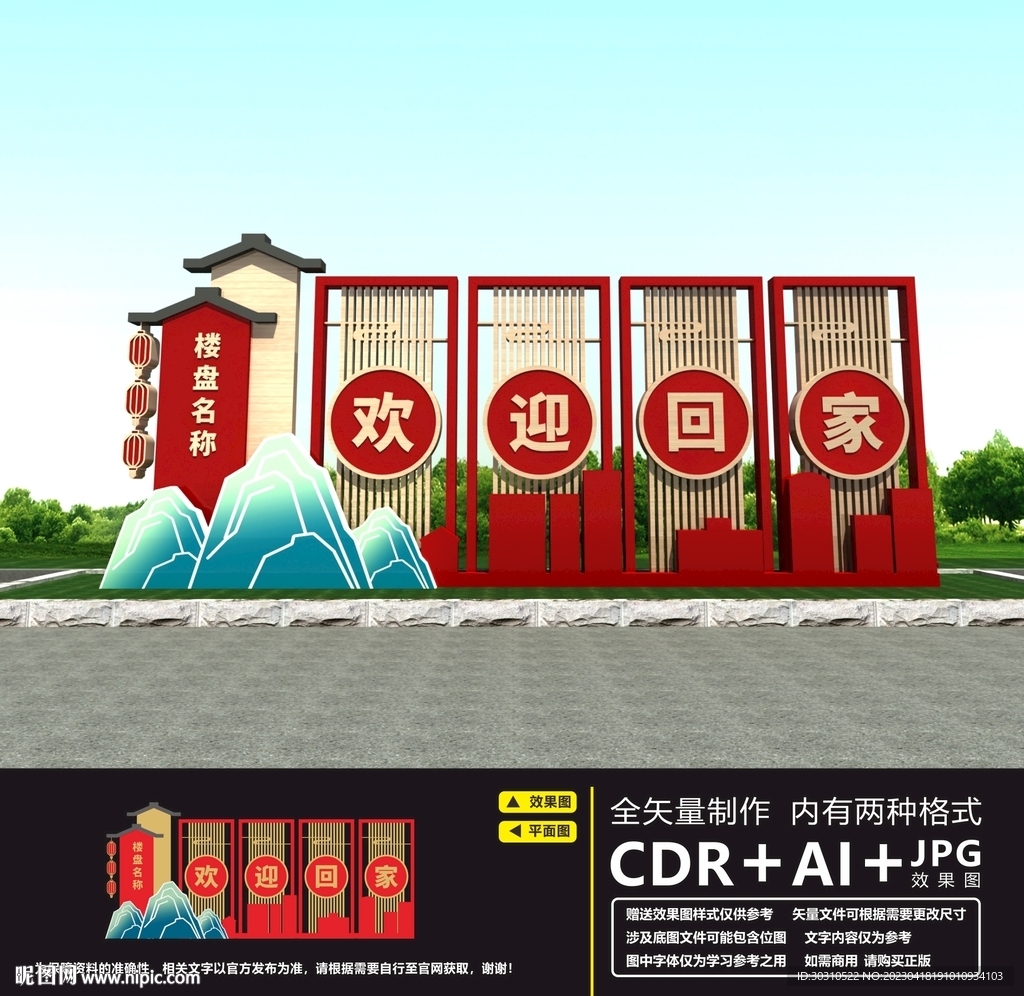 欢迎回家美陈