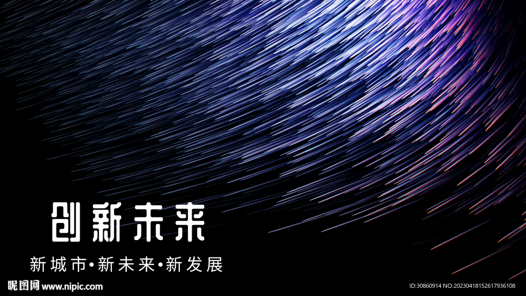 科技海报