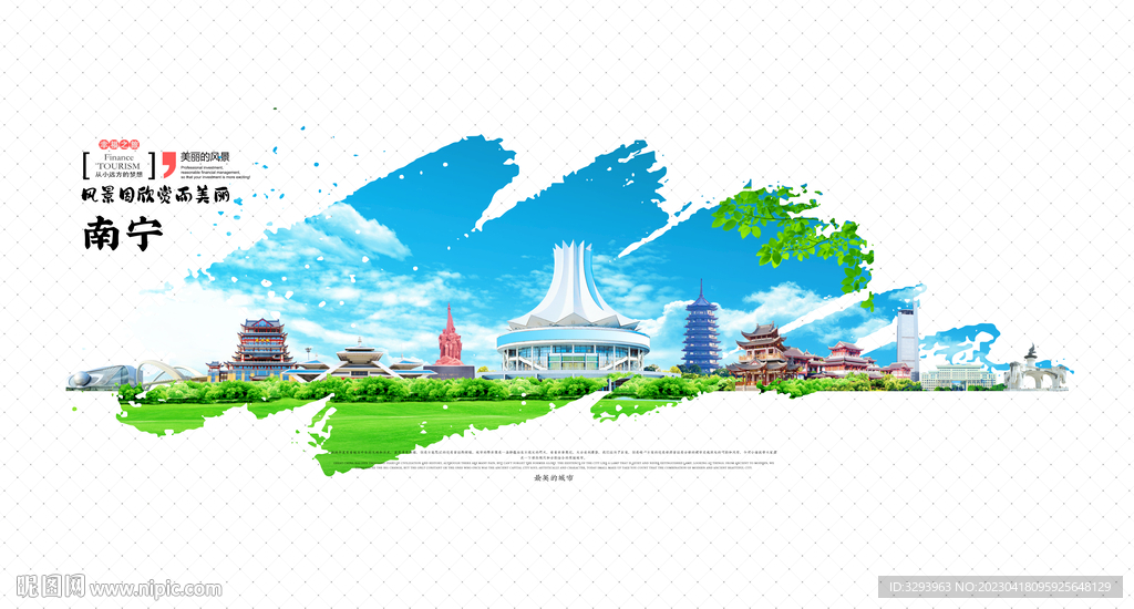 南宁海报