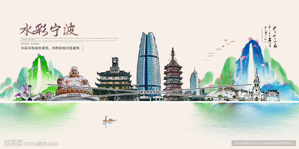 手绘宁波