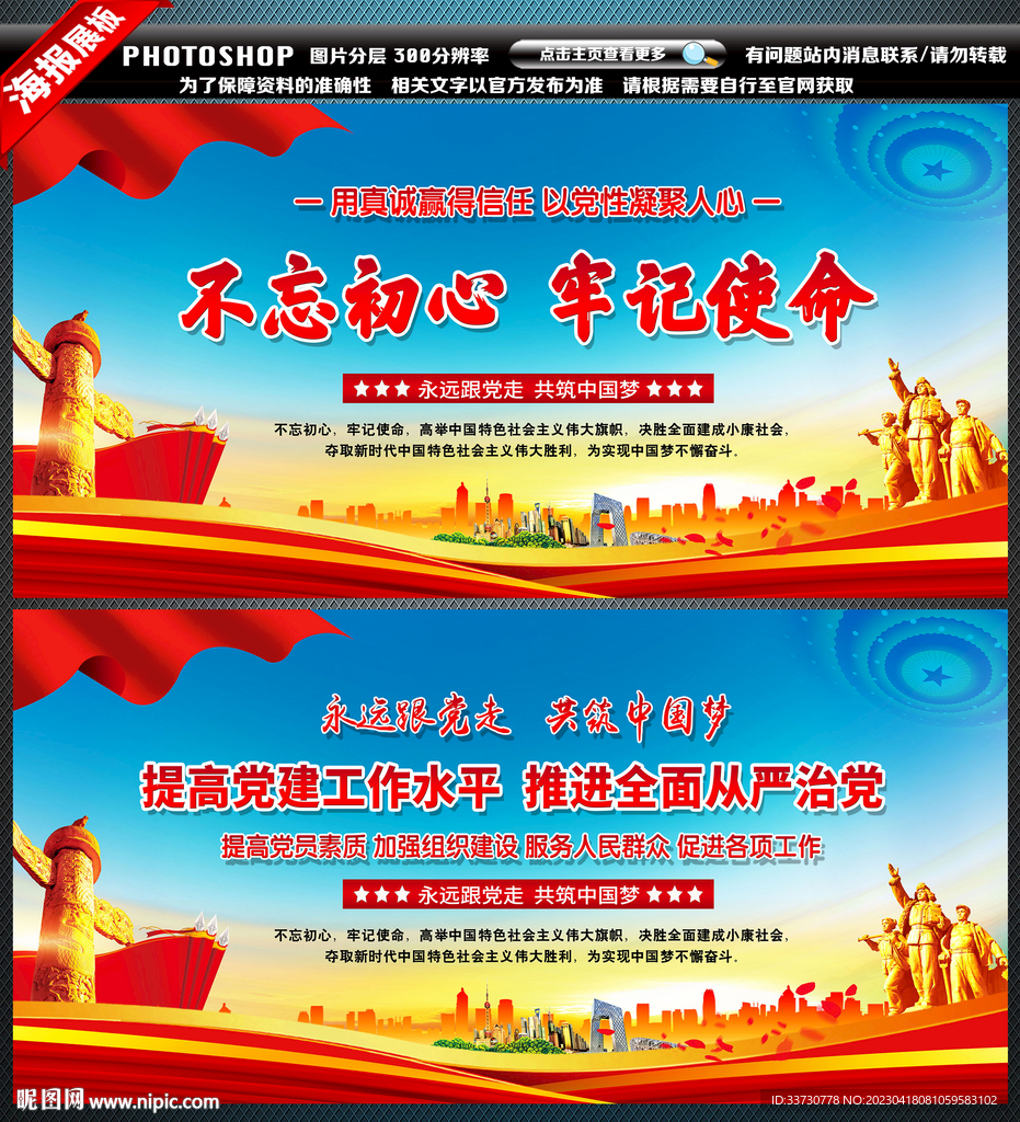党群服务中心