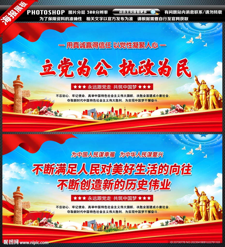 党群服务中心