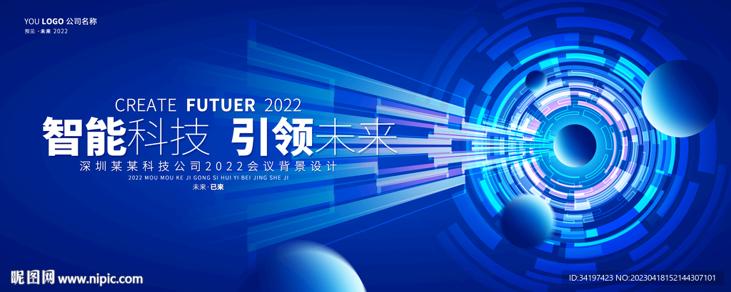 科技kv