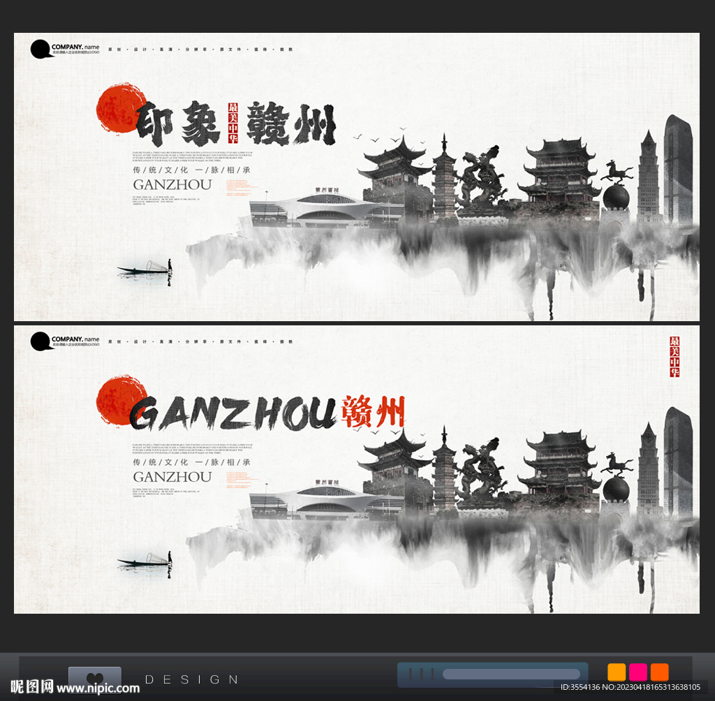 赣州