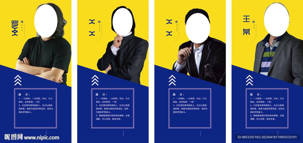 设计师