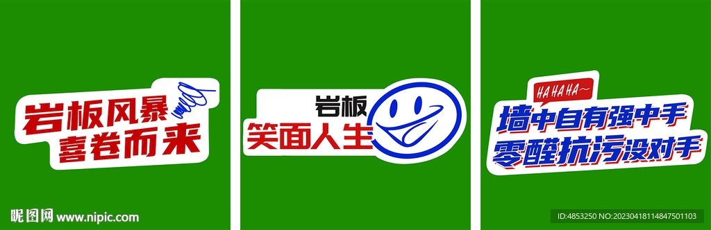 手举牌