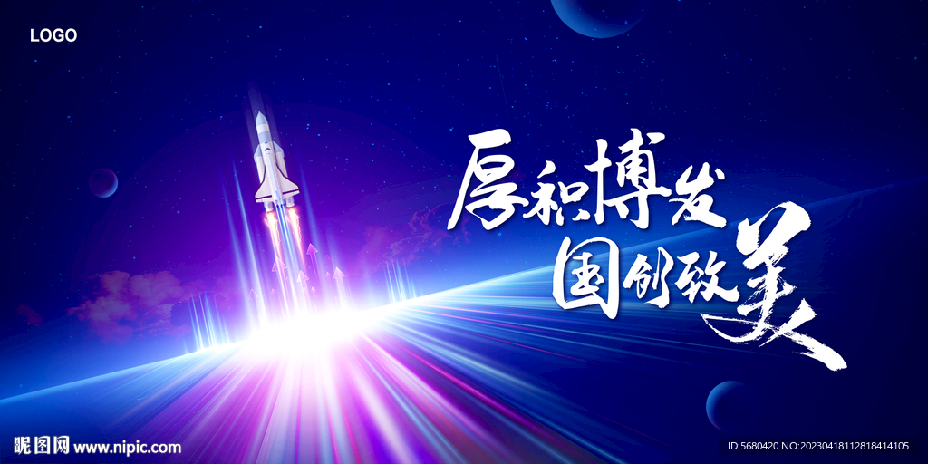 火箭kv