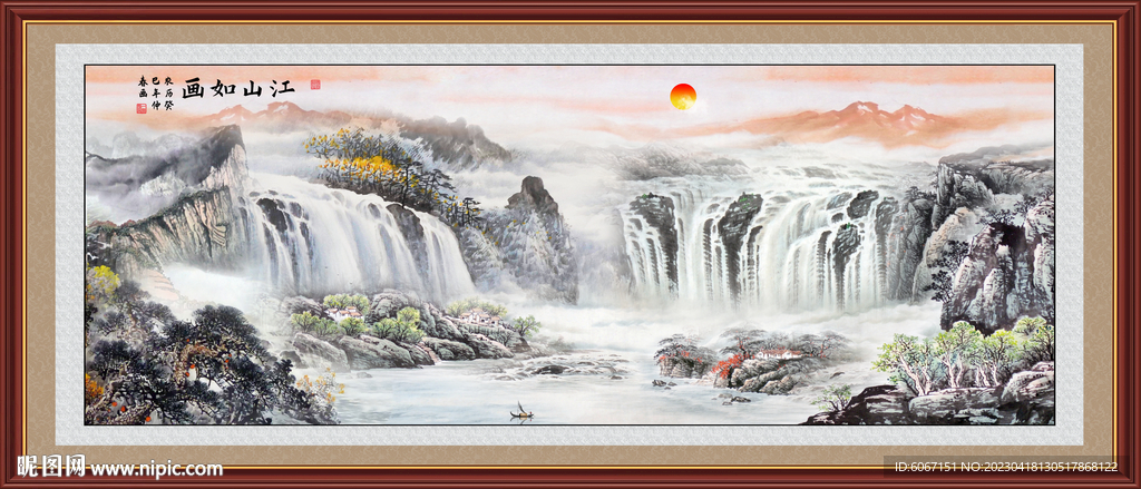 中堂画山水画