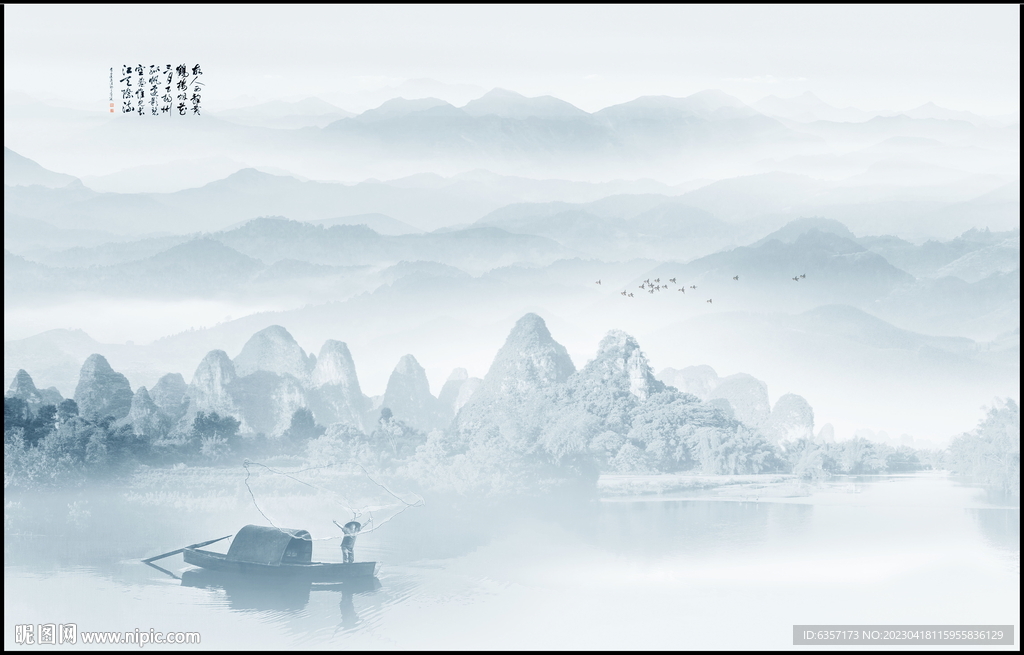 巨幅水墨山水