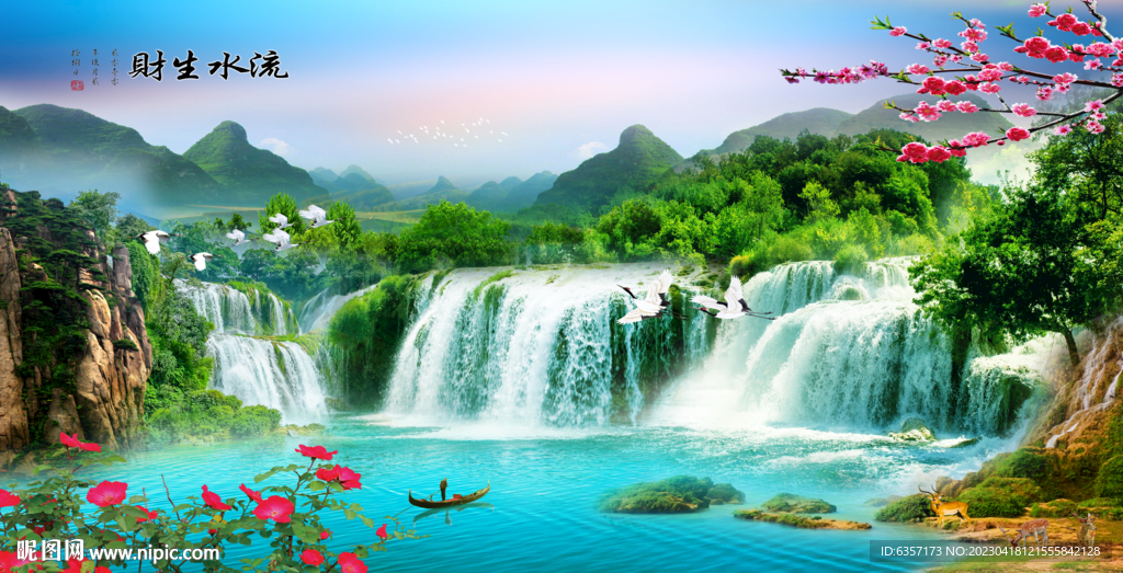 巨幅山水瀑布