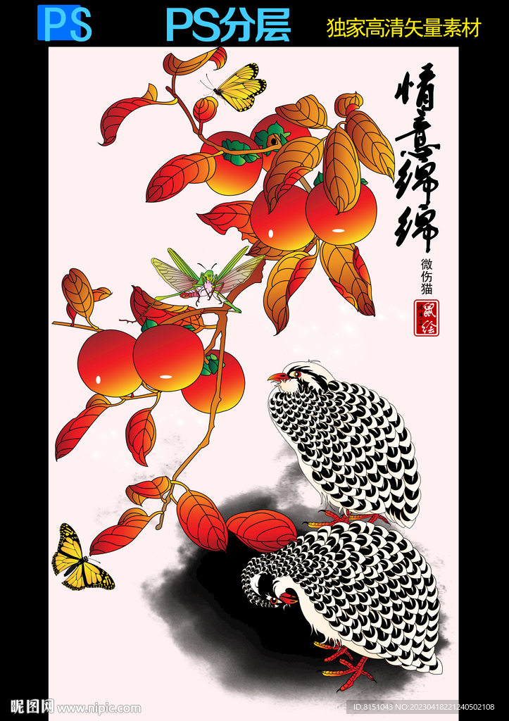 花鸟工笔画