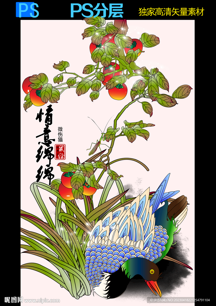 花鸟工笔画