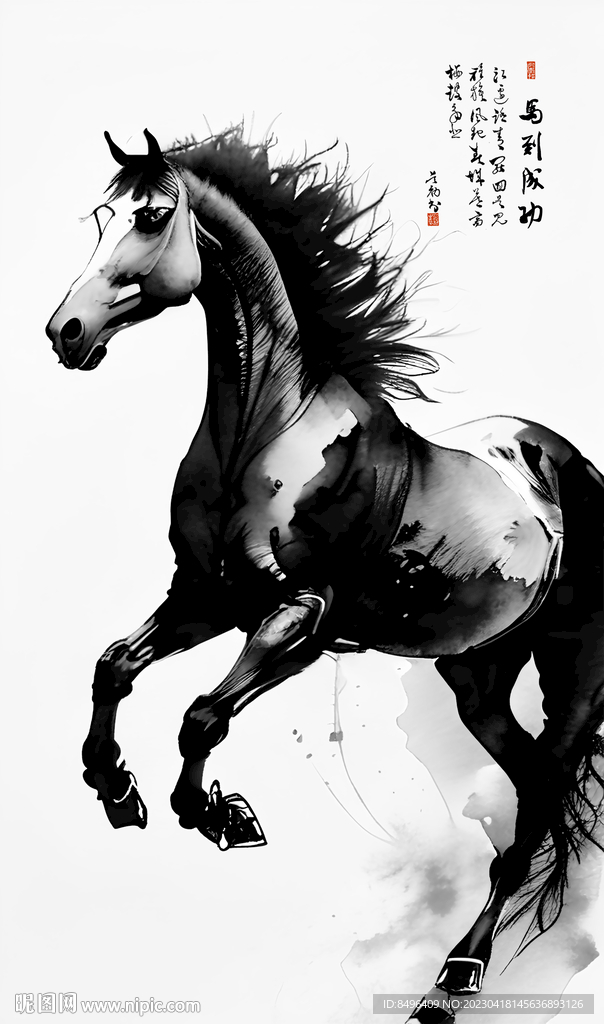 水墨画马