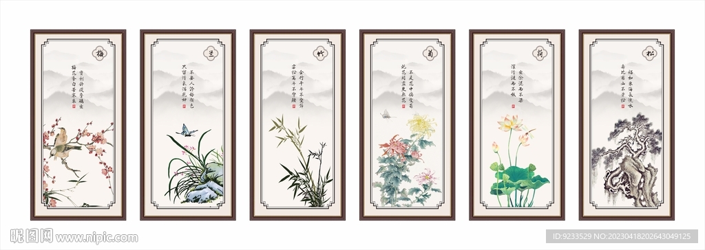 梅兰竹菊莲松