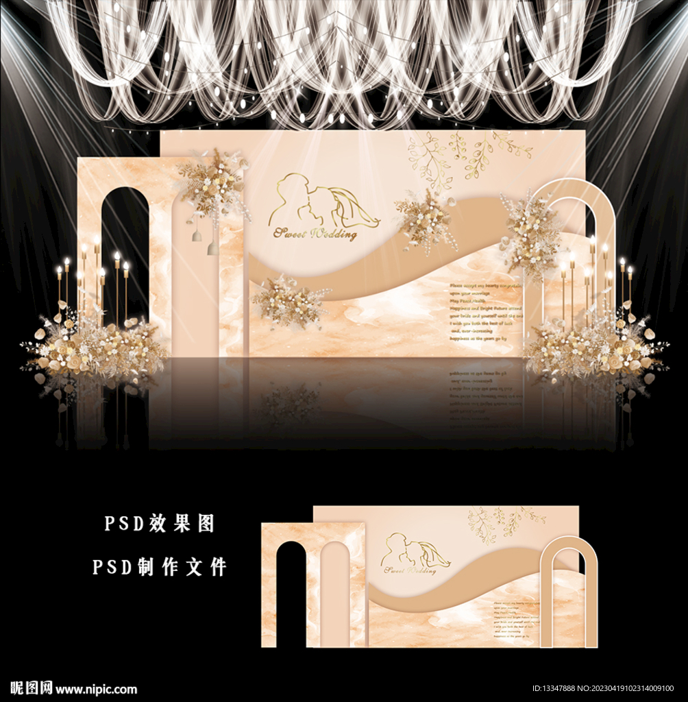 香槟色婚礼效果图