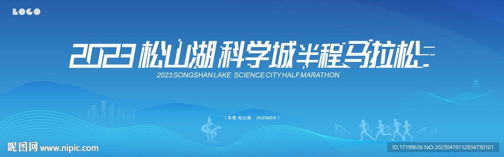 科技马拉松跑步活动主背景CDR