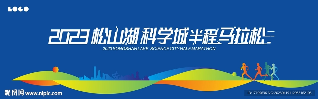 城市马拉松跑步活动主背景CDR