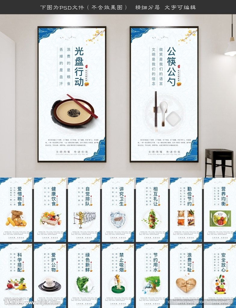 食堂文化