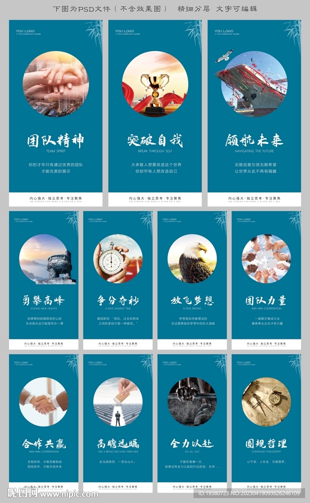 企业文化