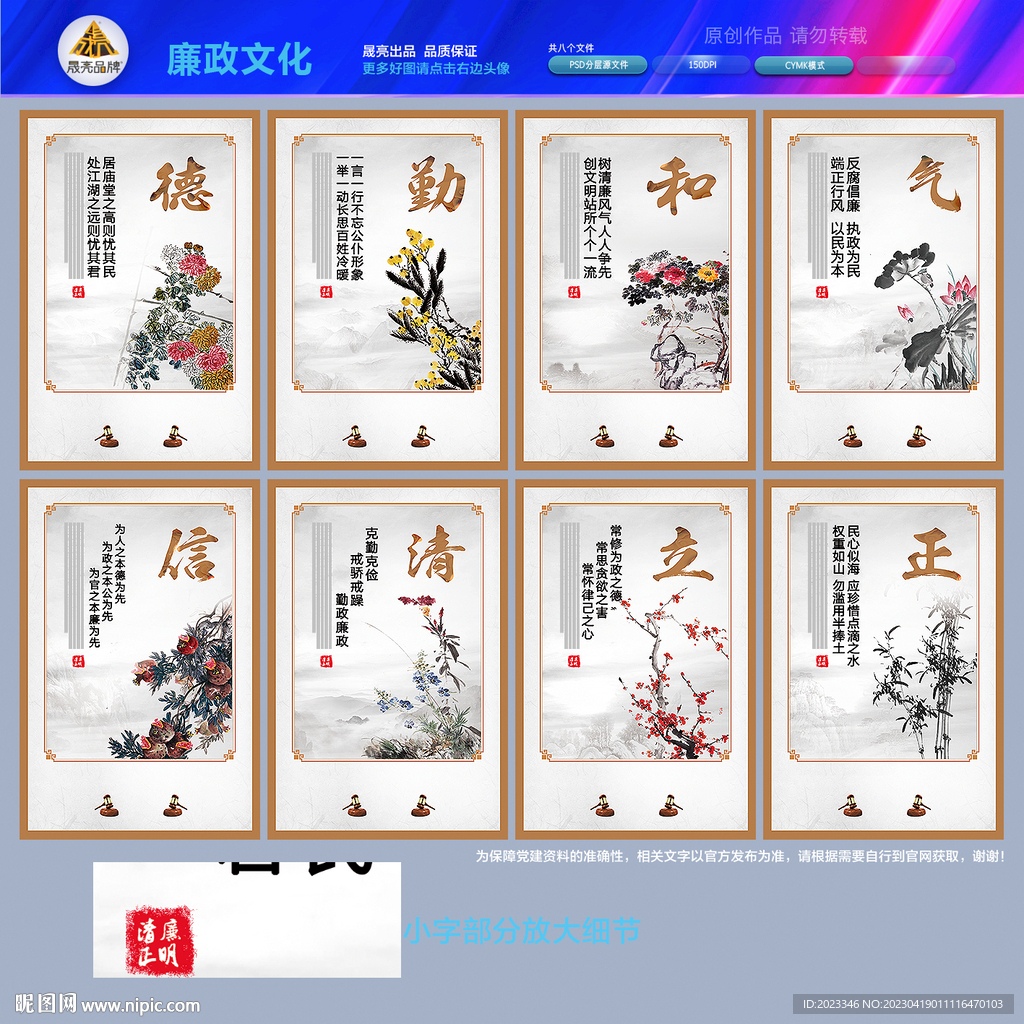 党建