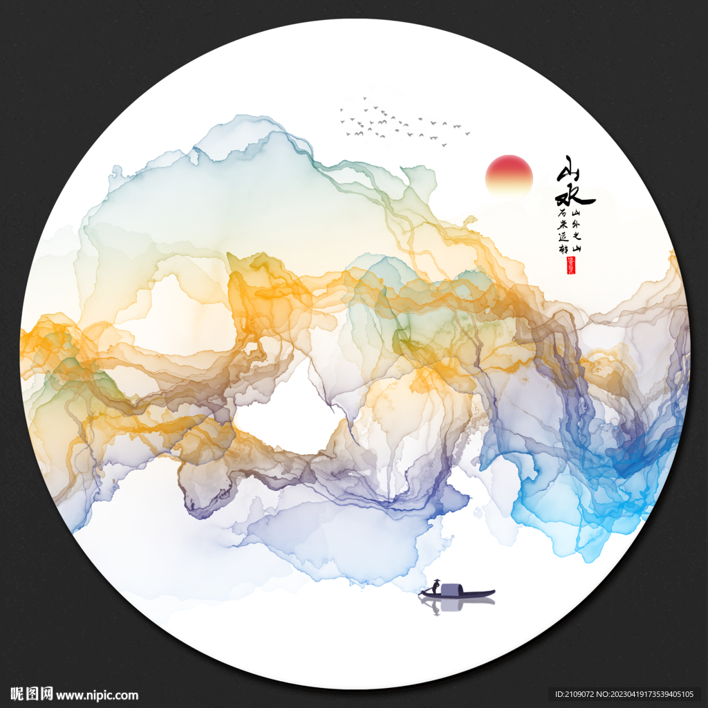 山水画  