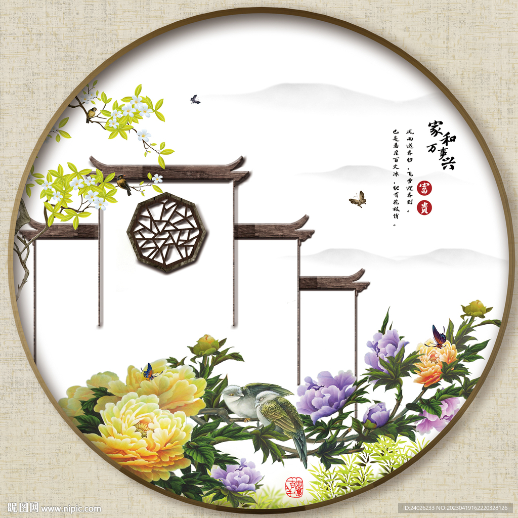 圆形花鸟图