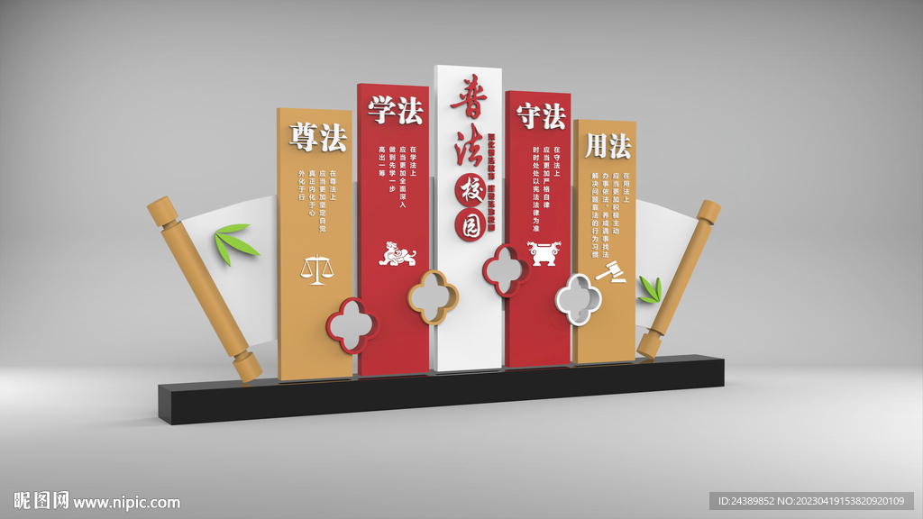 校园标识牌
