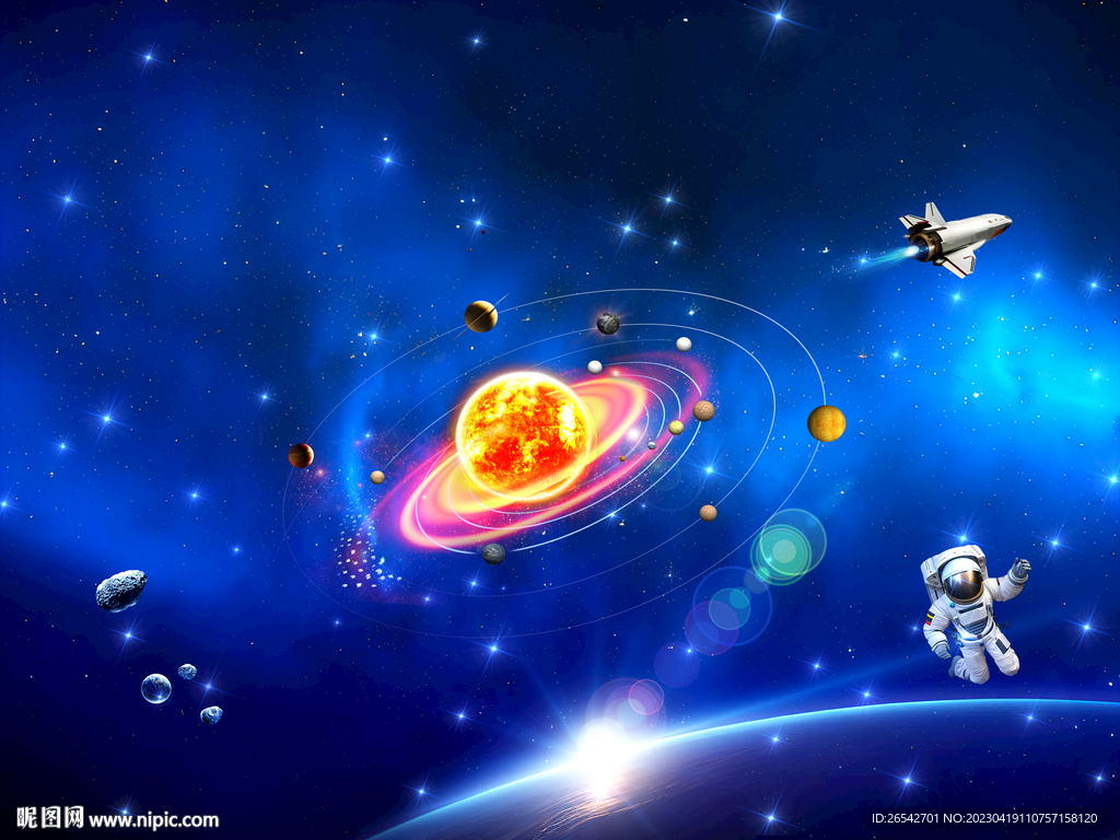星空星系太阳系
