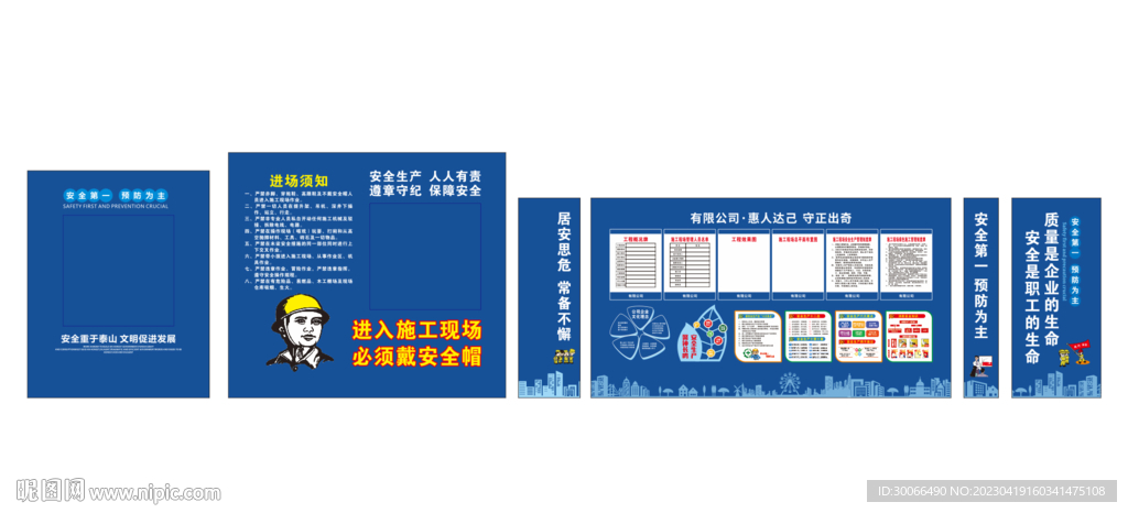五牌二图