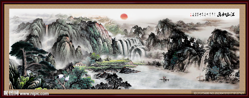 水墨山水画