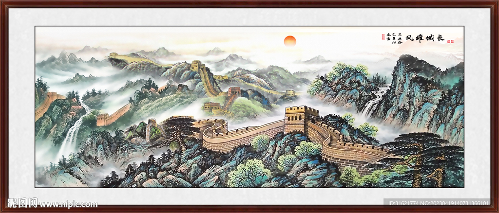 长城办公室挂画