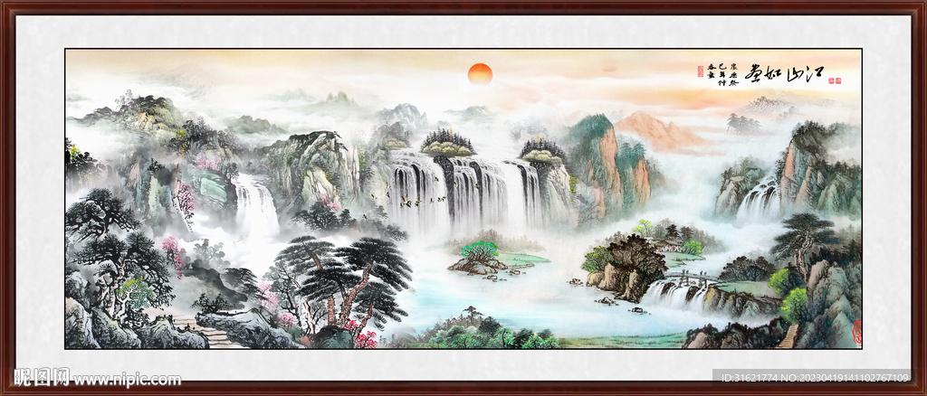 国画旭日东升国画山水画