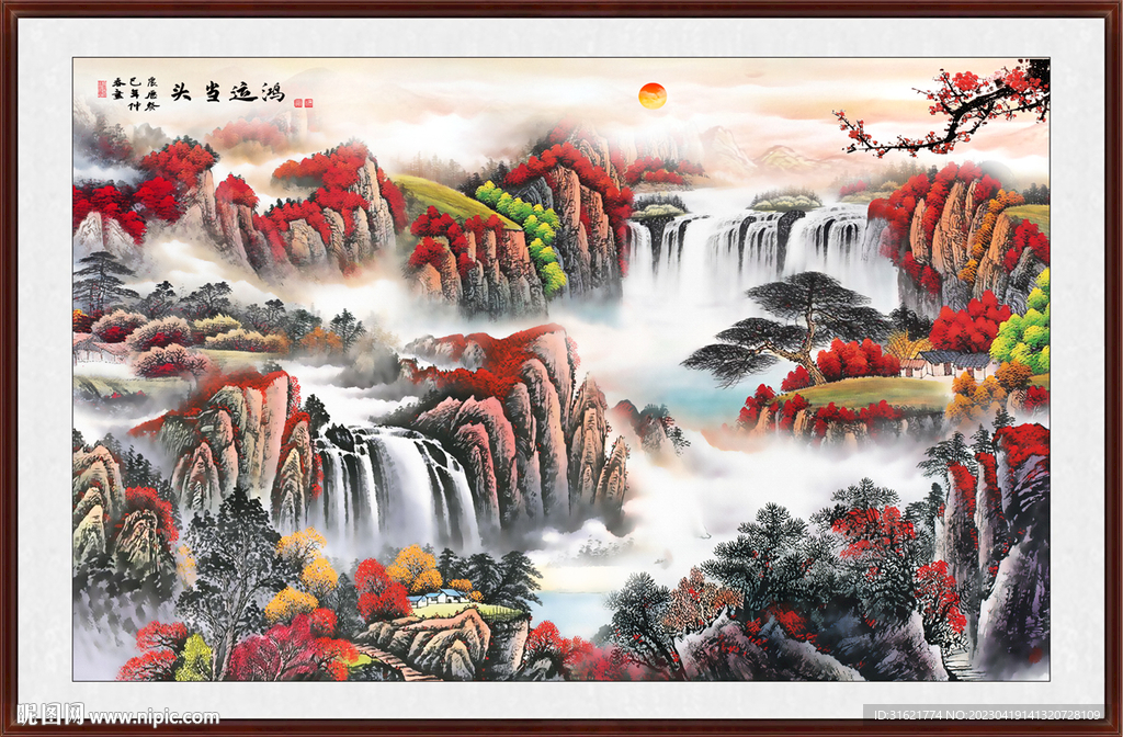 江山如画国画鸿运当头山水画