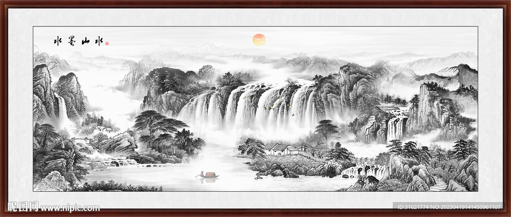 水墨中堂画山水国画