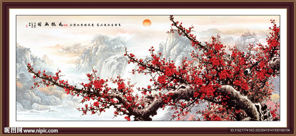 梅花国画梅花图