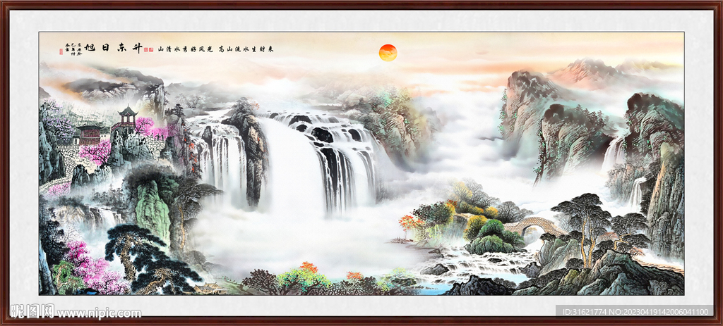 客厅国画中堂画